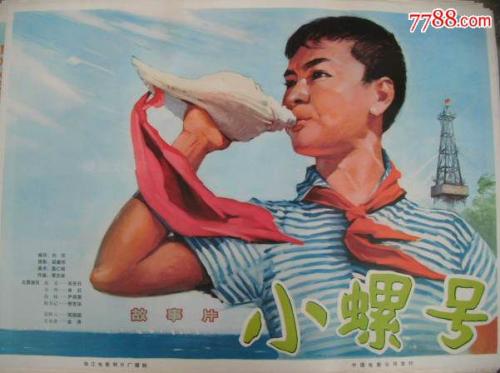 Universit?t Flensburg本科成绩单